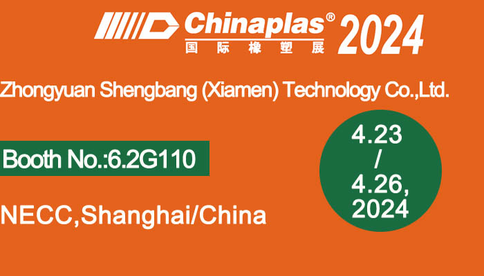 Chinaplas shanghai celebrarase do 23 ao 26 de abril de 2024. Benvido ao noso stand nº: 6.2 G100