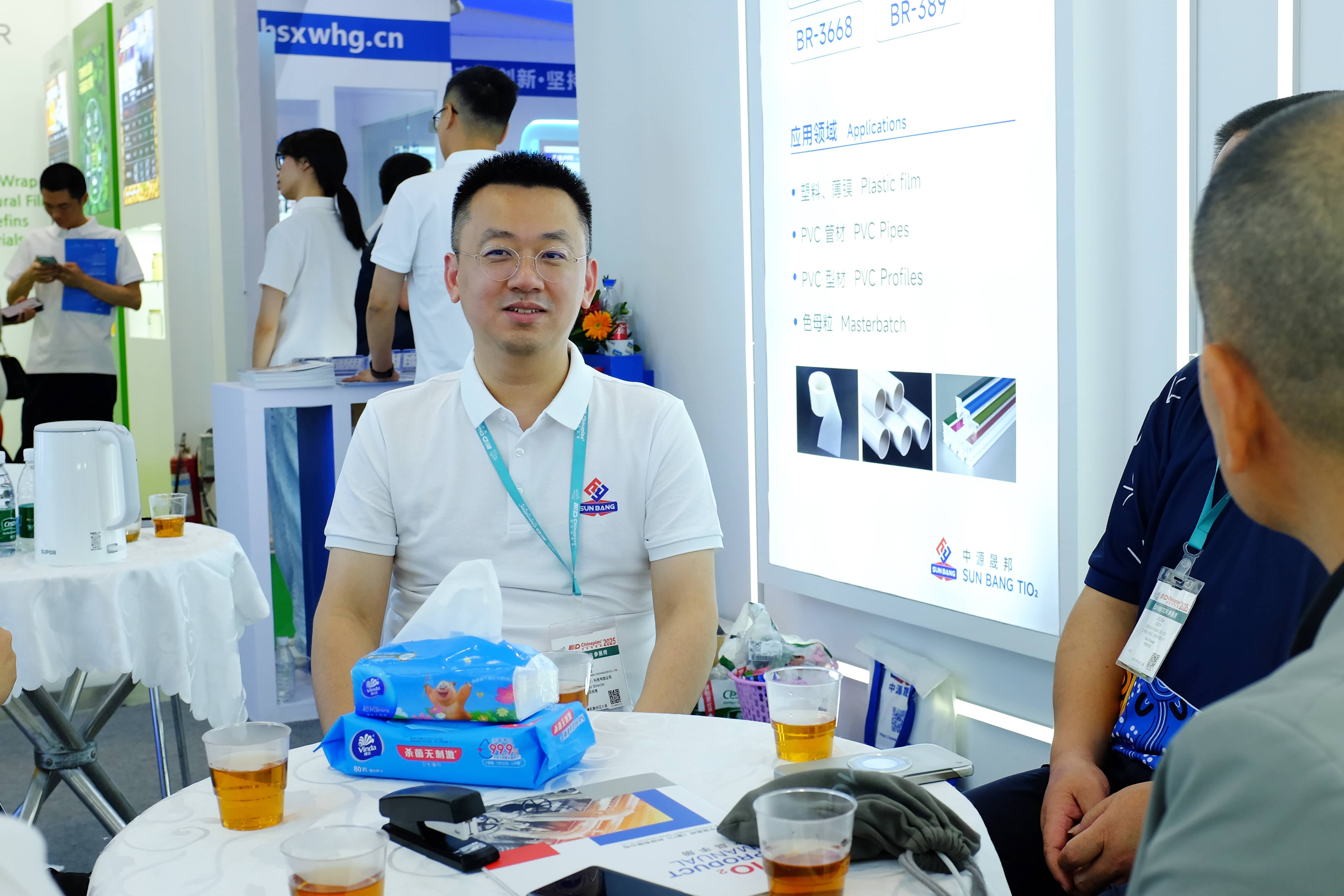 BCR-858 Titanium Dioxide