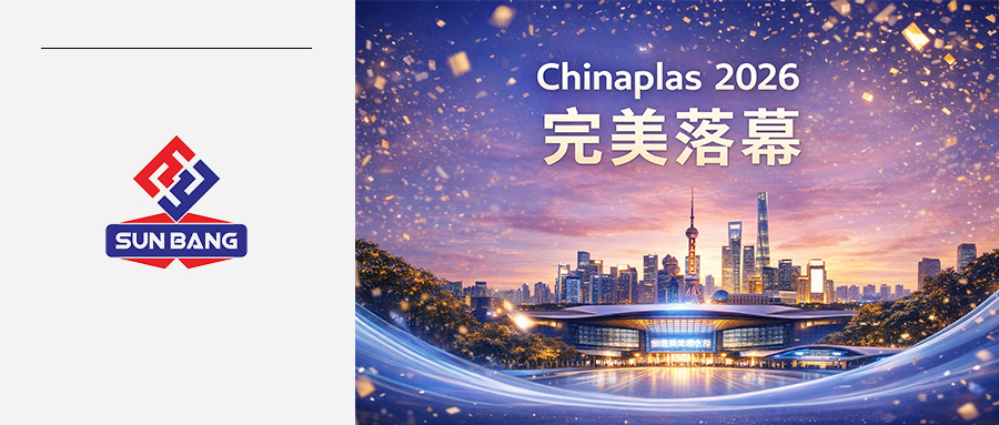 Exhibition Wrap-Up  Three Key Signals from Chinaplas 2026